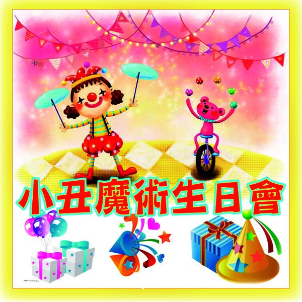 Life - [繽紛背後 - 卡通公仔人] (如果你小時侯見過公仔人的話, 請按like ) 無意中找回一張舊相片, 令我憶起.. 記得幾星期 ...
