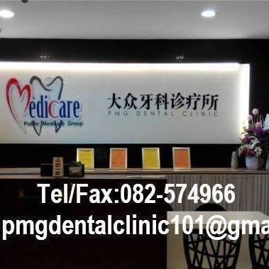 🧧 新年到 • 笑容到 🧧 We are PMG Dental Clinic Kuching 101, Wishing you and ...