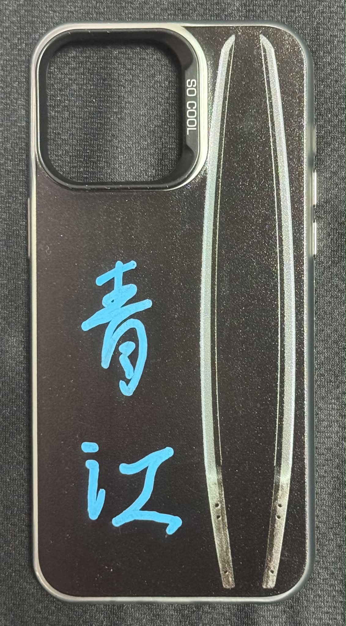 無銘の短刀です 骨董市で気に入り購入しました 無銘故に素性が全く