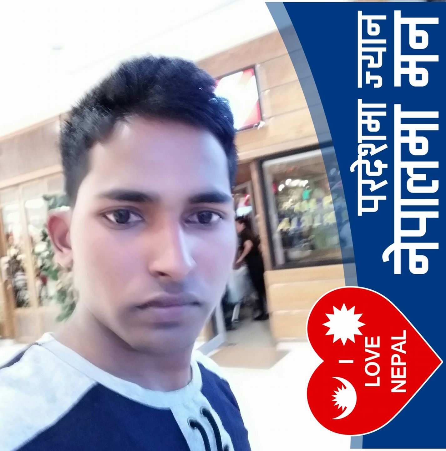 Jay Kumar