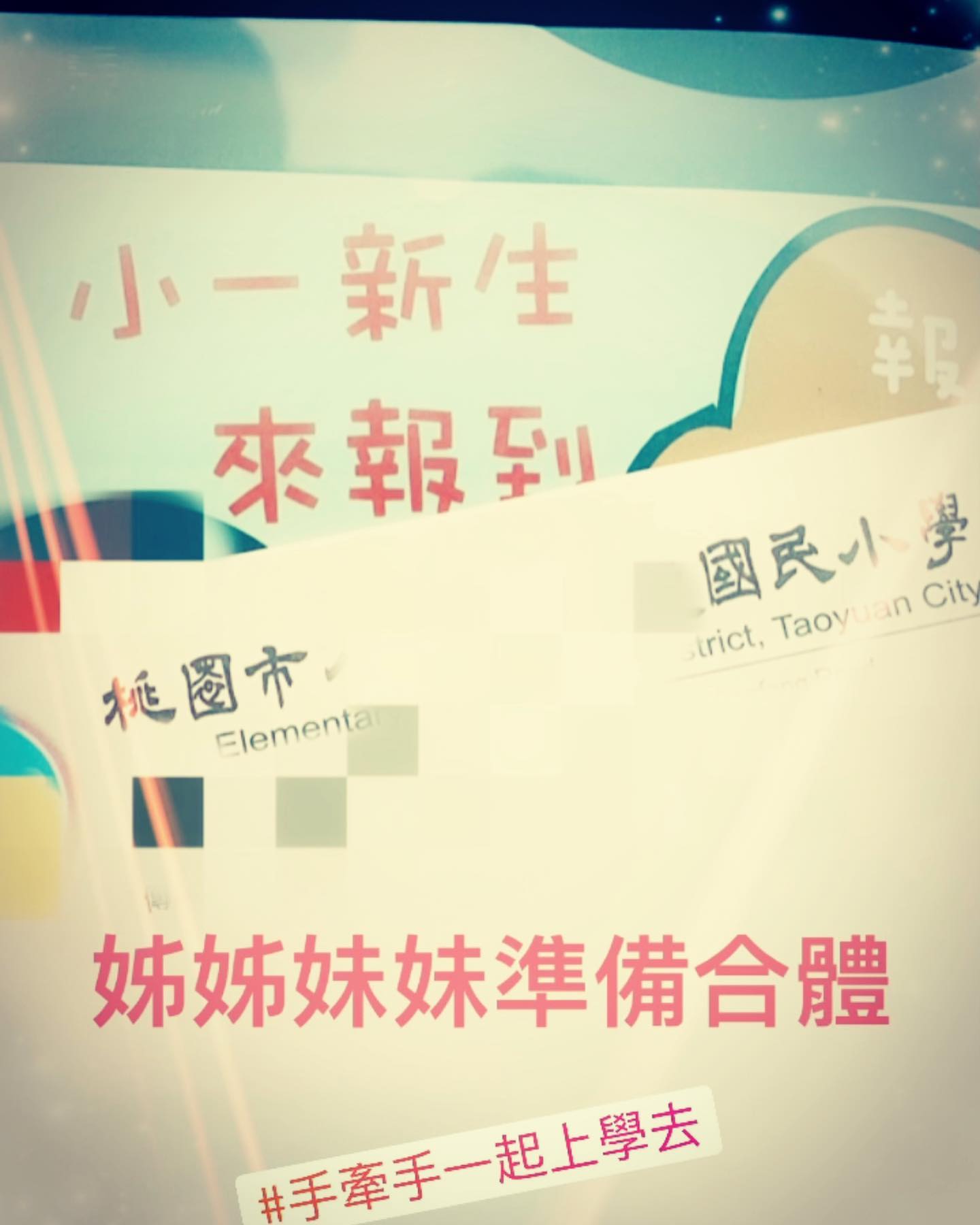 第一順位 Explore Facebook