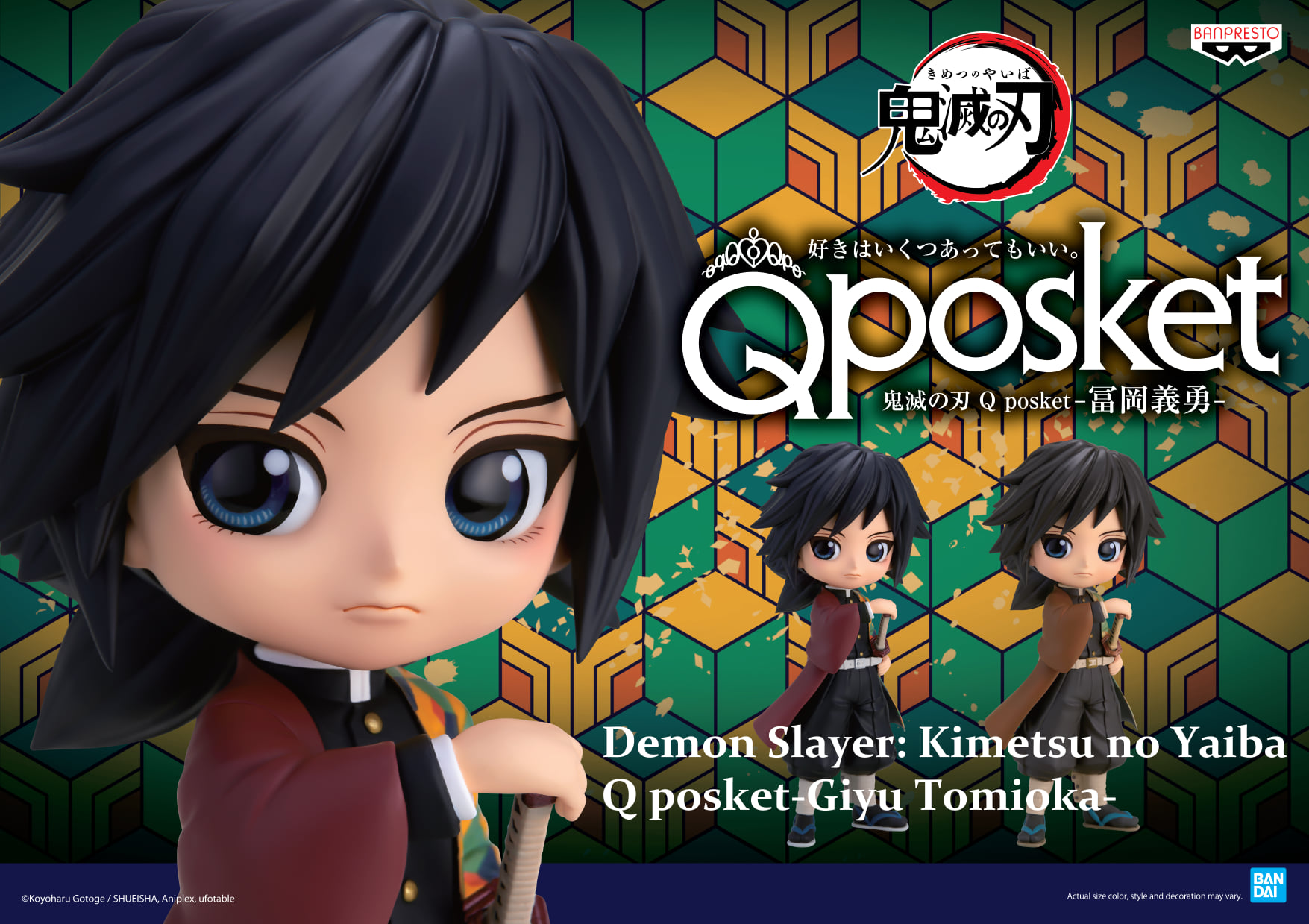 Figurine QPosket Demon Slayer (Kimetsu No Yaiba) - Personnage Giyu Version A - Occasion