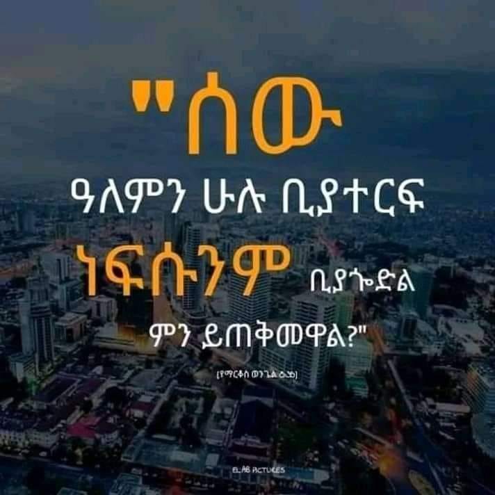 ኢየሱስ ጌታ ነው