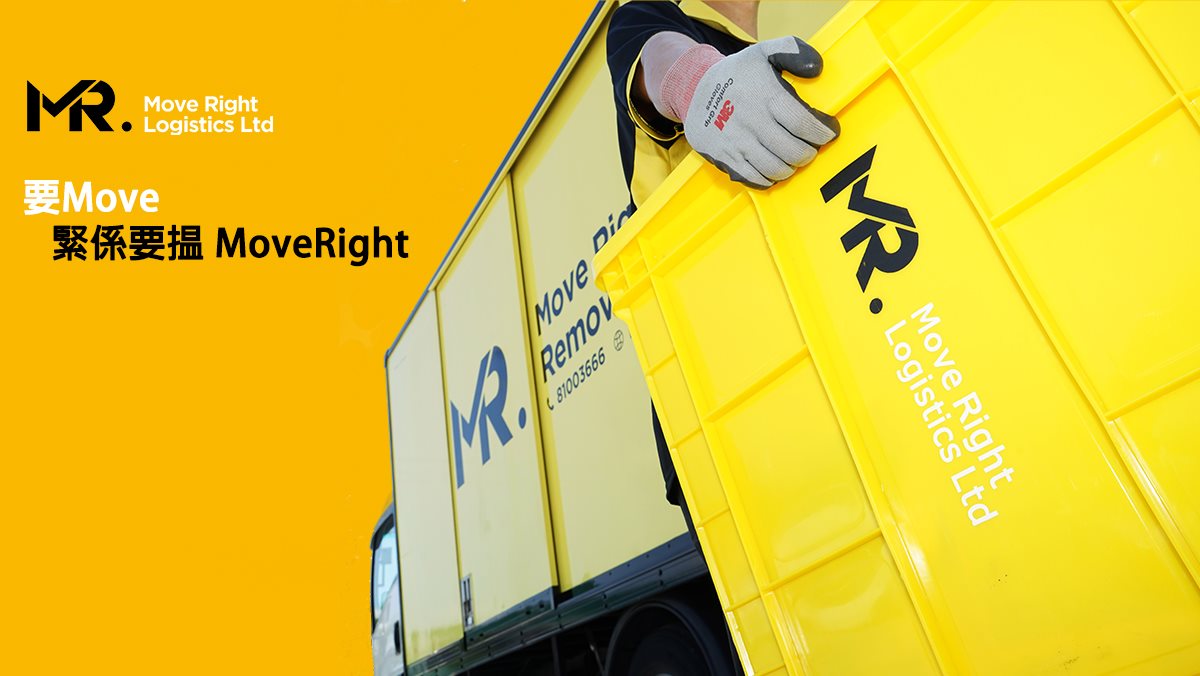 Move Right Logistics Ltd