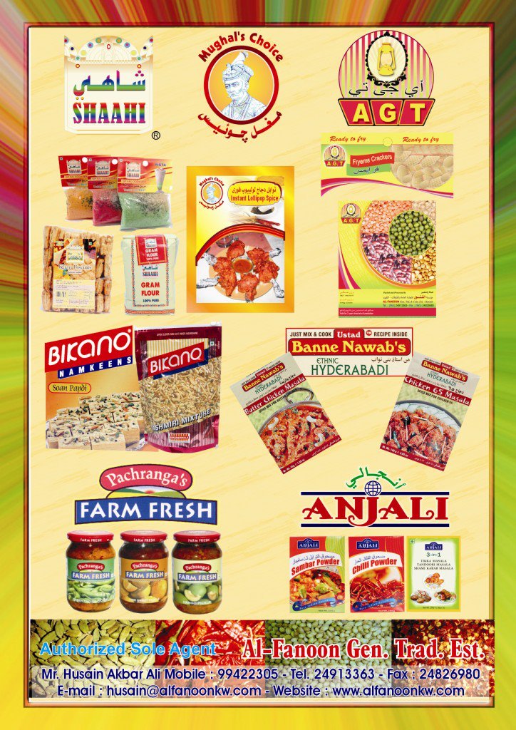 Al Fanoon General Trading EST