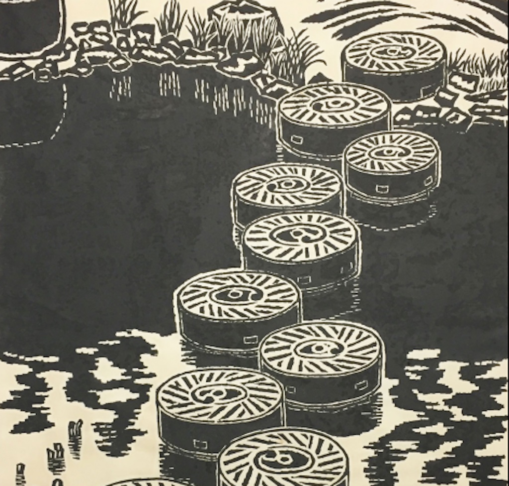 Stepping Stones in the Afternoon', a 1960 woodblock print; ink and