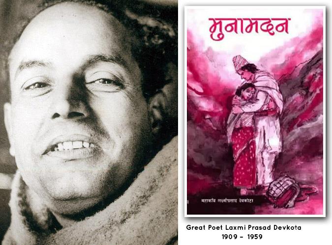 Old Nepal - Photos & Images - The great poet Laxmi Prasad Devkota is ...