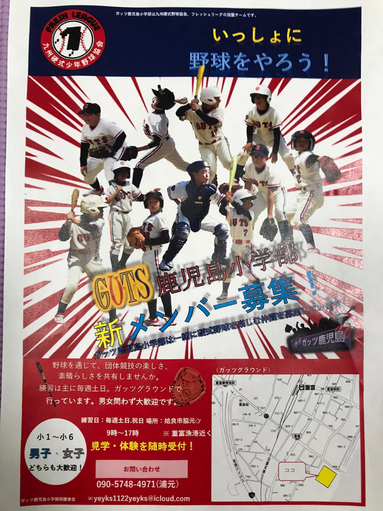 ライジングフラワー - ～シェアして頂けましたら幸いです～ 本当に有難いお話しで今年4月に取材をうけ 5月19日にウェブ配信されました 社長 ...