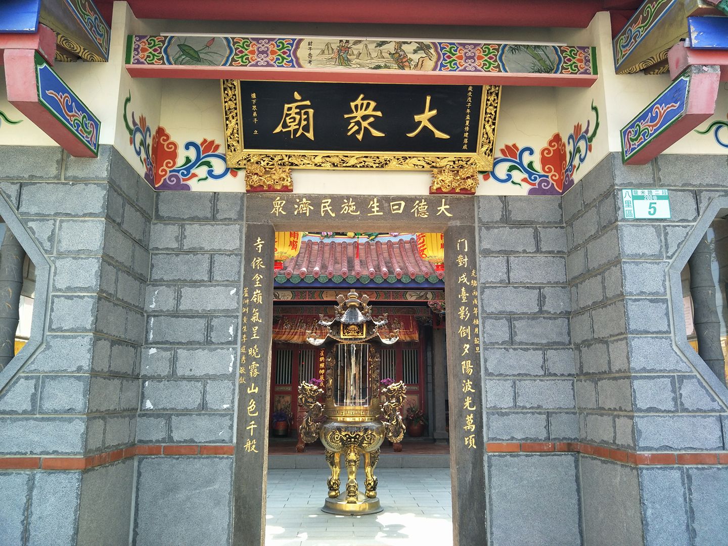 信仰記事ReligionMemo - 好神保庇 - 士林 芝山聖佑宮 石頭公(2020) 109年(西元2020) 5月16日 歲次 庚子 ...