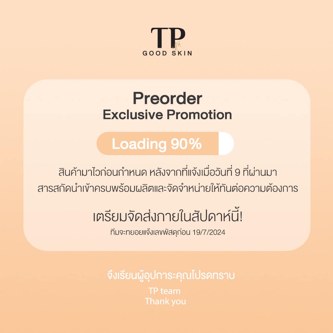 TP - 📌Preorder Exclusive Promotion Loading 90% สินค้ามาไวก่อนกำหนด ...