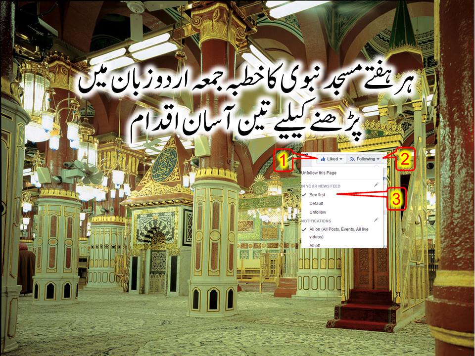 Dr.Hafiz... - Dr.Hafiz Abdul Rasheed Azhar (Rahimahullah)
