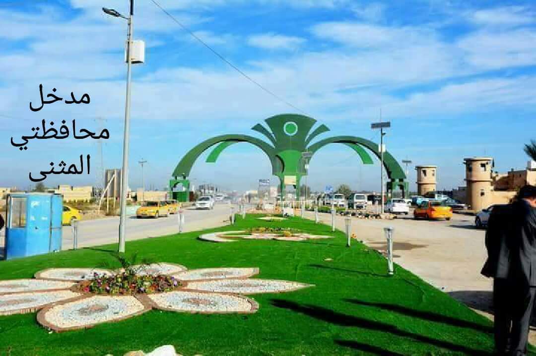 ‎Banê-Bane-Bana-Baneh-بانە‎... - Banê-Bane-Bana-Baneh-بانە