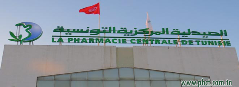 Association des Pharmaciens جمعية الصيادلة - سلام، السيد الوزير يقر انو ...