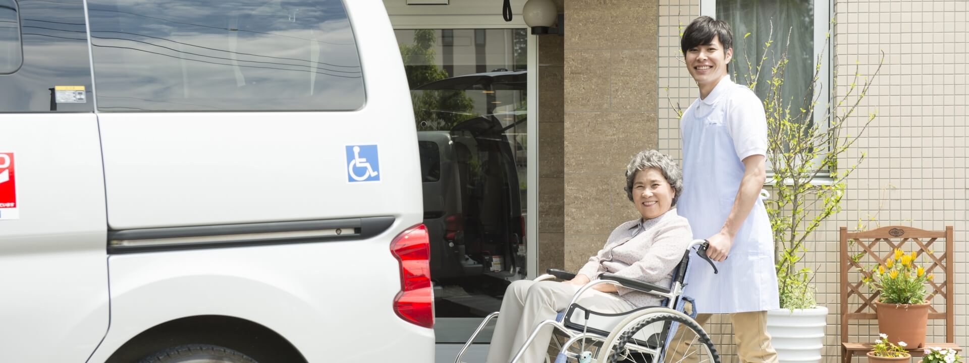 福祉送迎研修センター《東日本》福祉有償運送運転者講習・送迎ドライバー研修