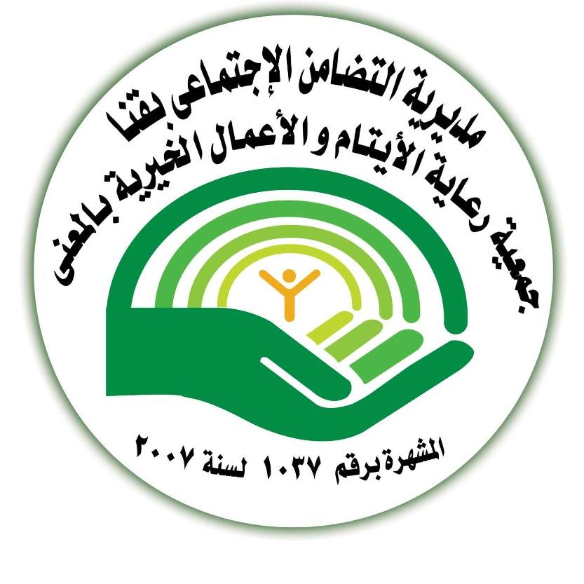 قافلة العيون بجمعية رعاية الأيتام والأعمال الخيرية بالمعني | جمعية ...