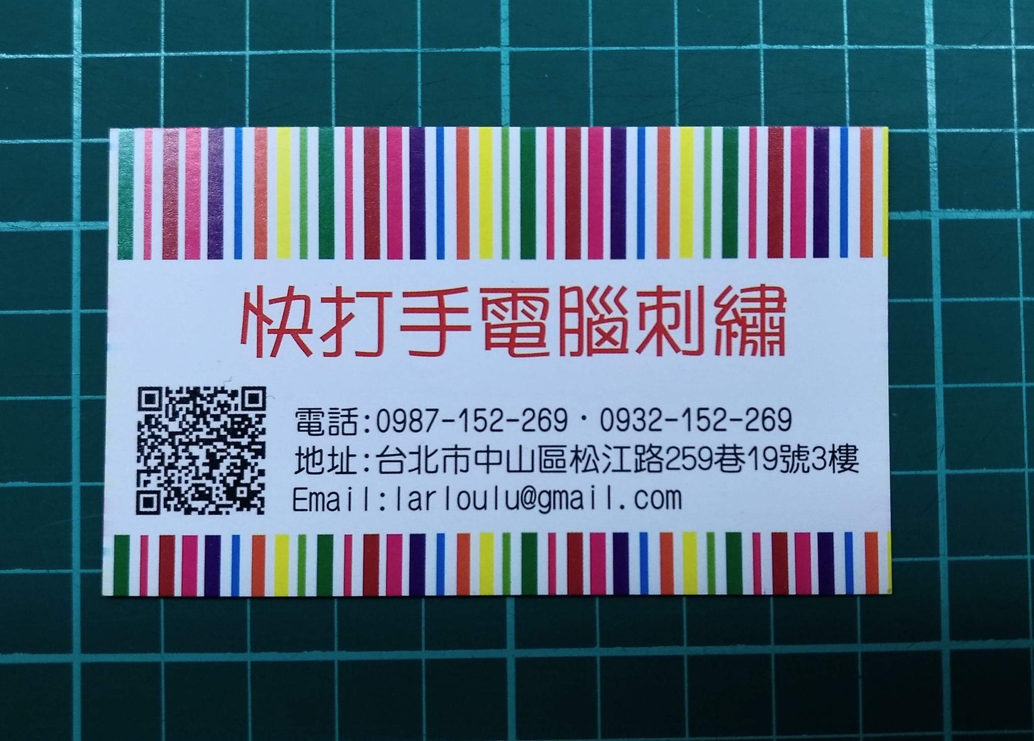 元美國際創意 / 保麗龍割字 / 保麗龍 / 珍珠板 / 雷射切割 / 卡典割字 / 道具製作 / 壓克力切割 / 材料零售 added a ...