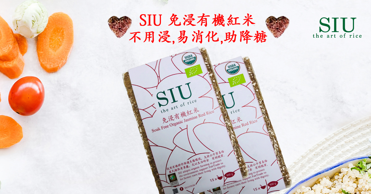 SIU Vision