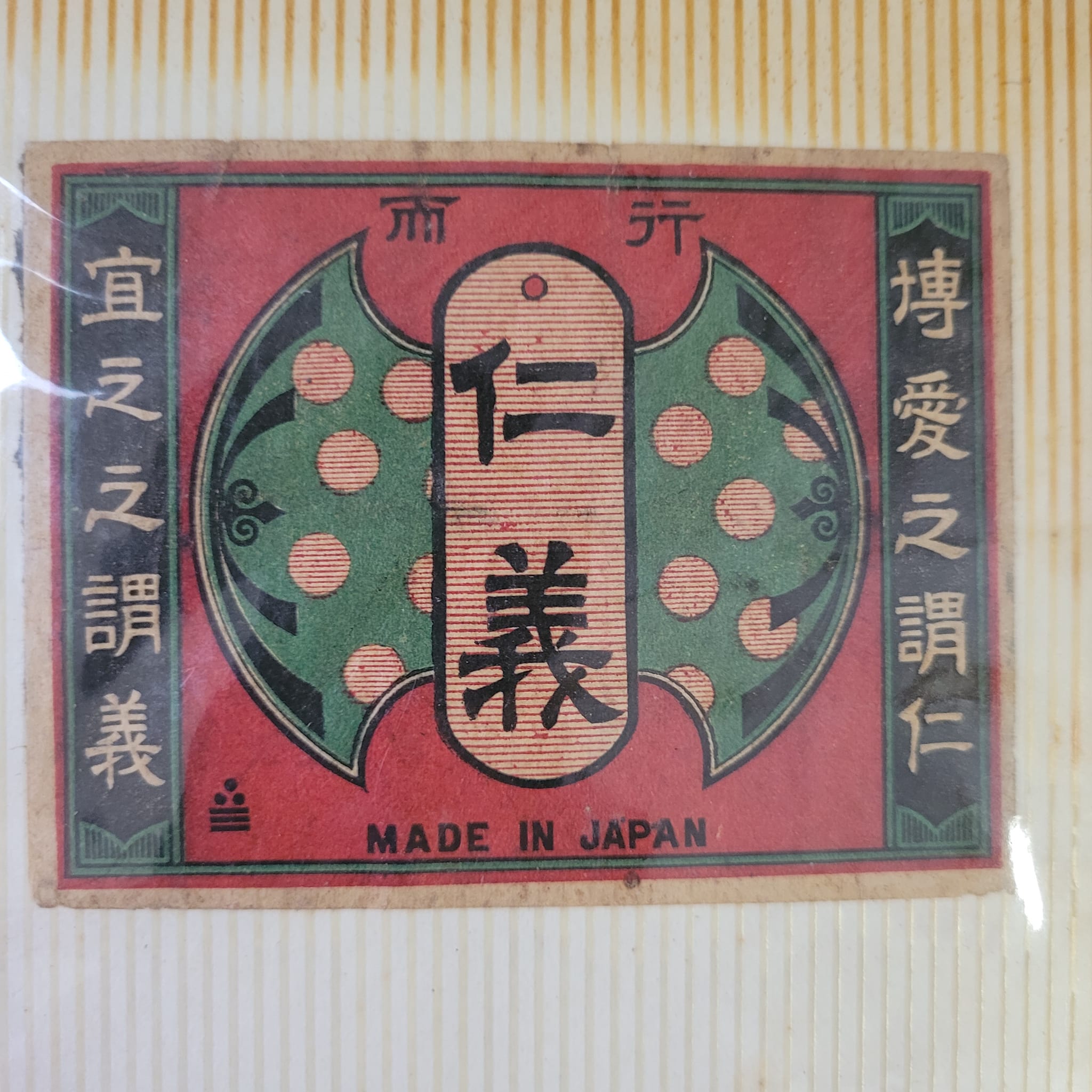 Matchbox Vintage Misc – Modellini Vari D'epoca – Nuovi