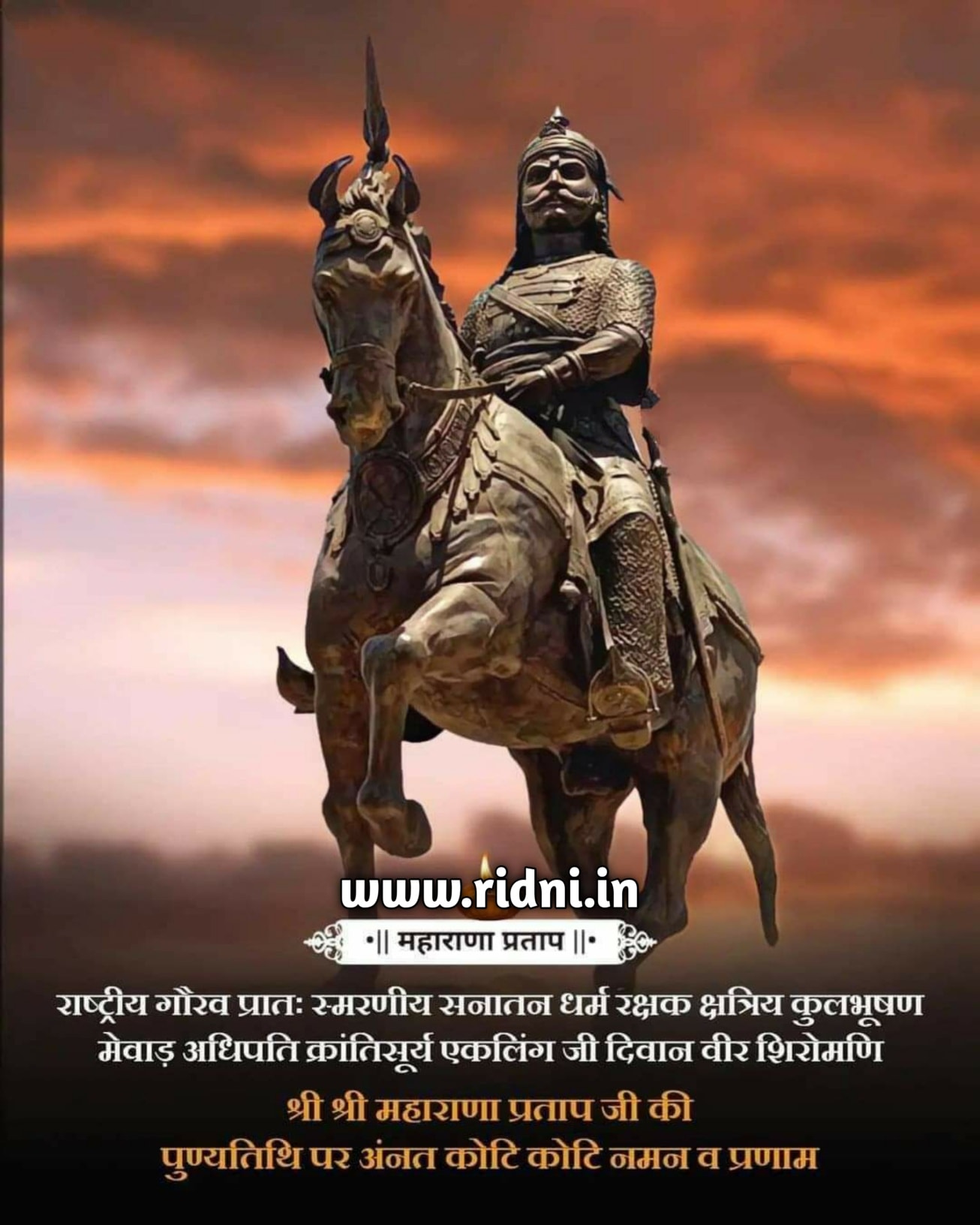 Rawa Rajput