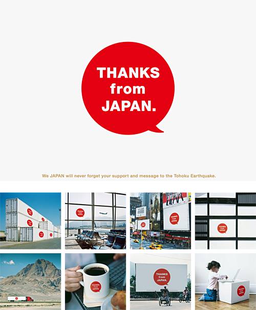 Cool Japan - Add your japanese blog articles here 日本語でﾌﾞﾛｸﾞを書いてﾏｽ