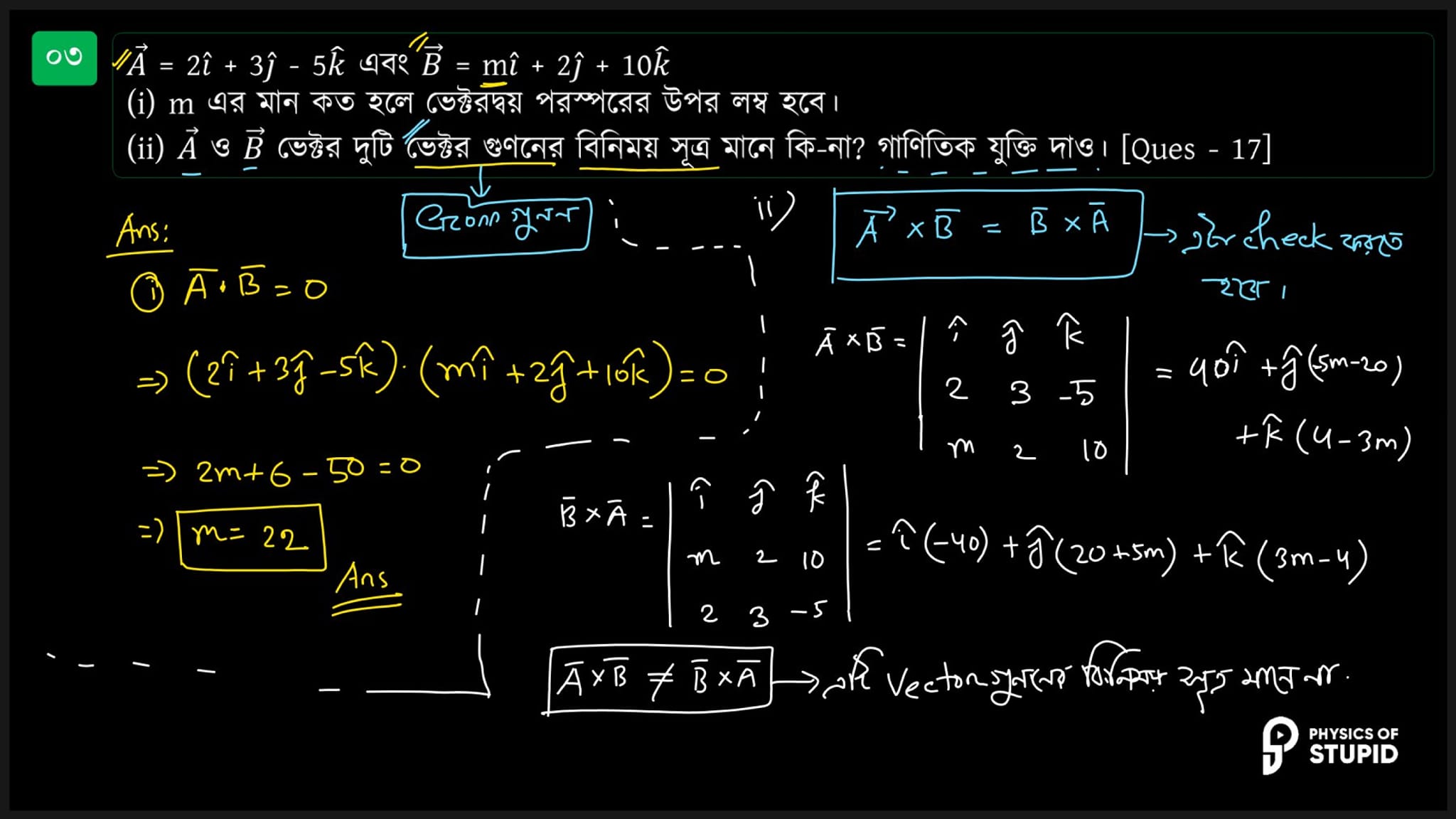 Selu Sir Math Crackers - POS | Facebook