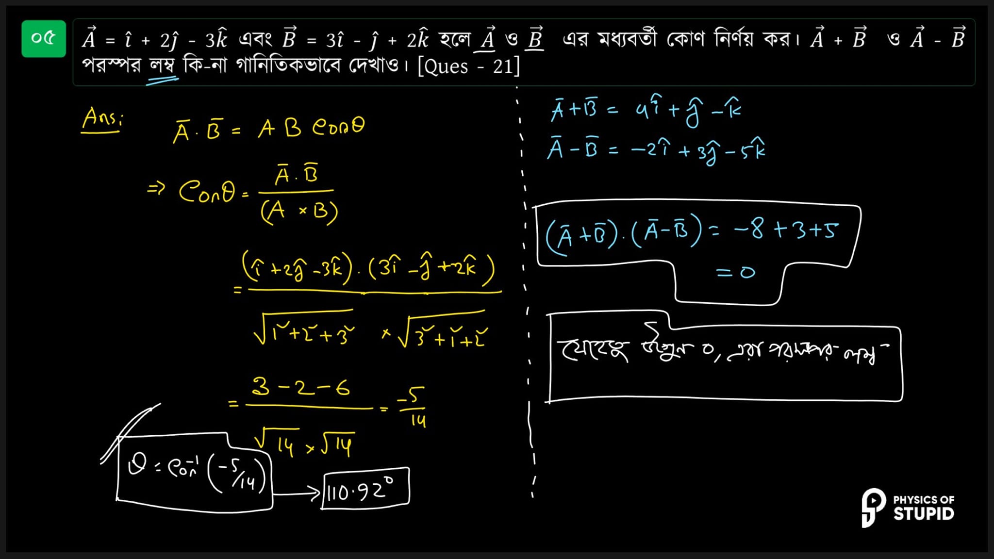 Selu Sir Math Crackers - POS | Facebook