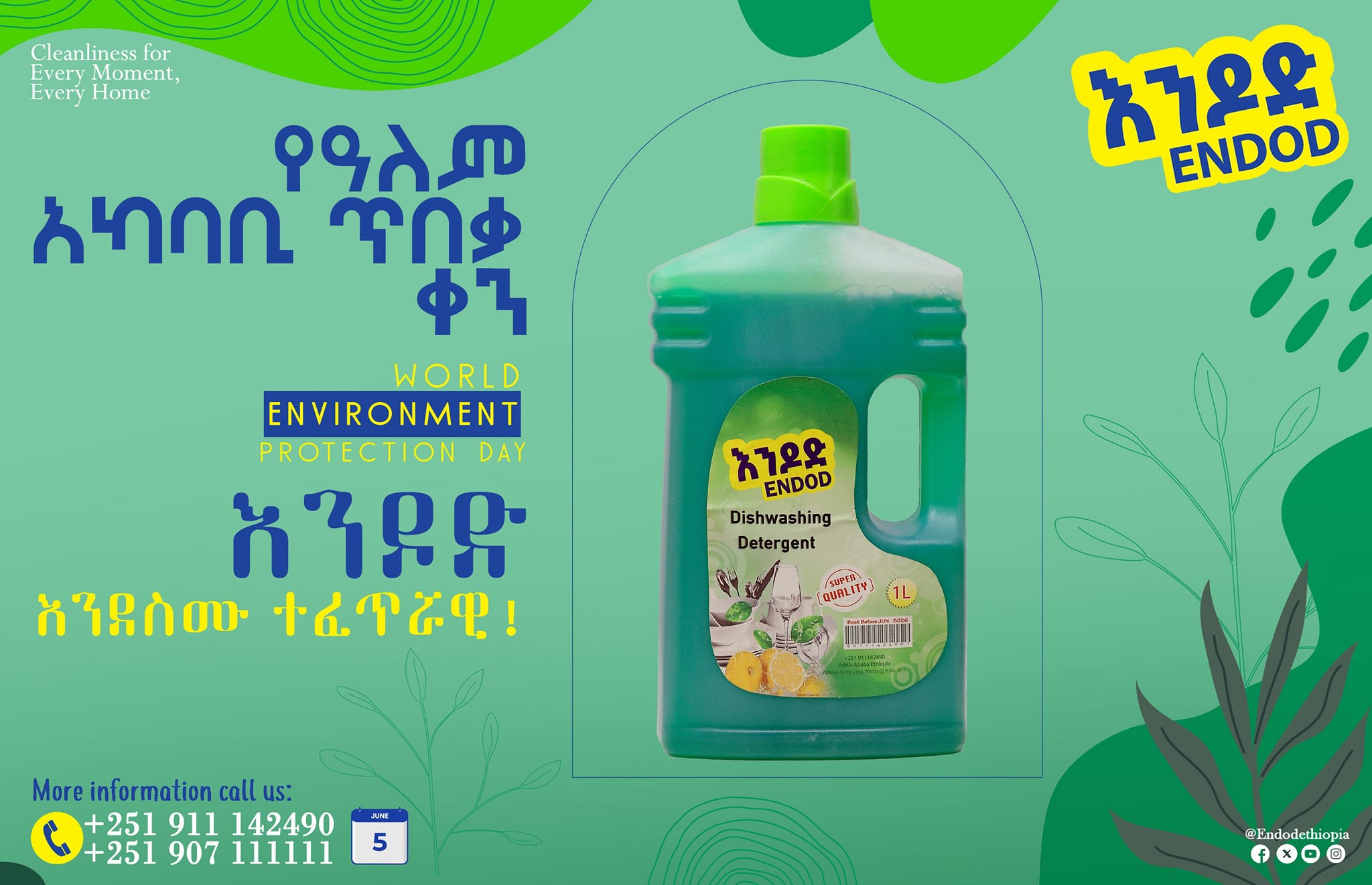 Endod Soap & Detergent | Addis Ababa