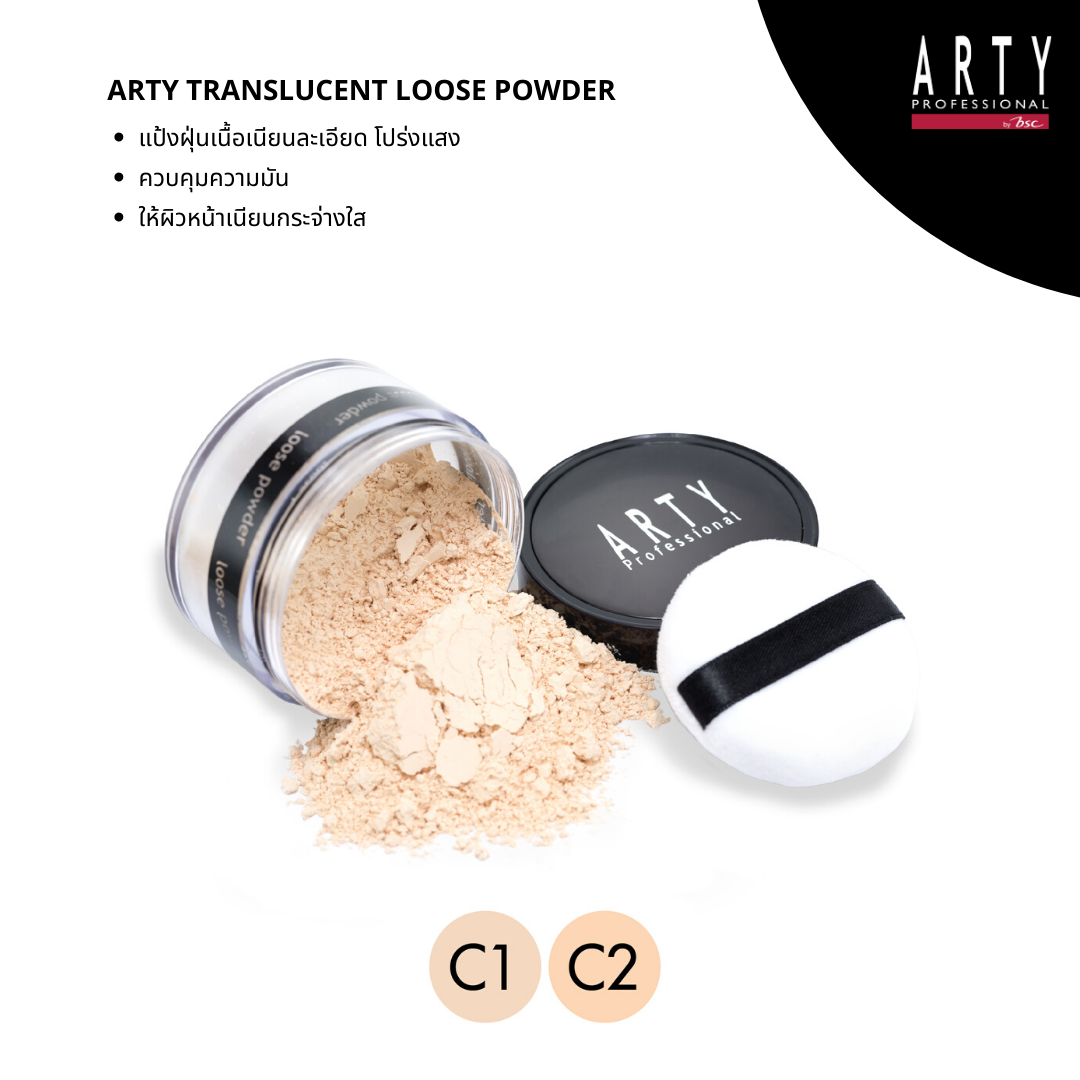 ARTY TRANSLUCENT LOOSE POWDER... - ArtyProfessional | Facebook