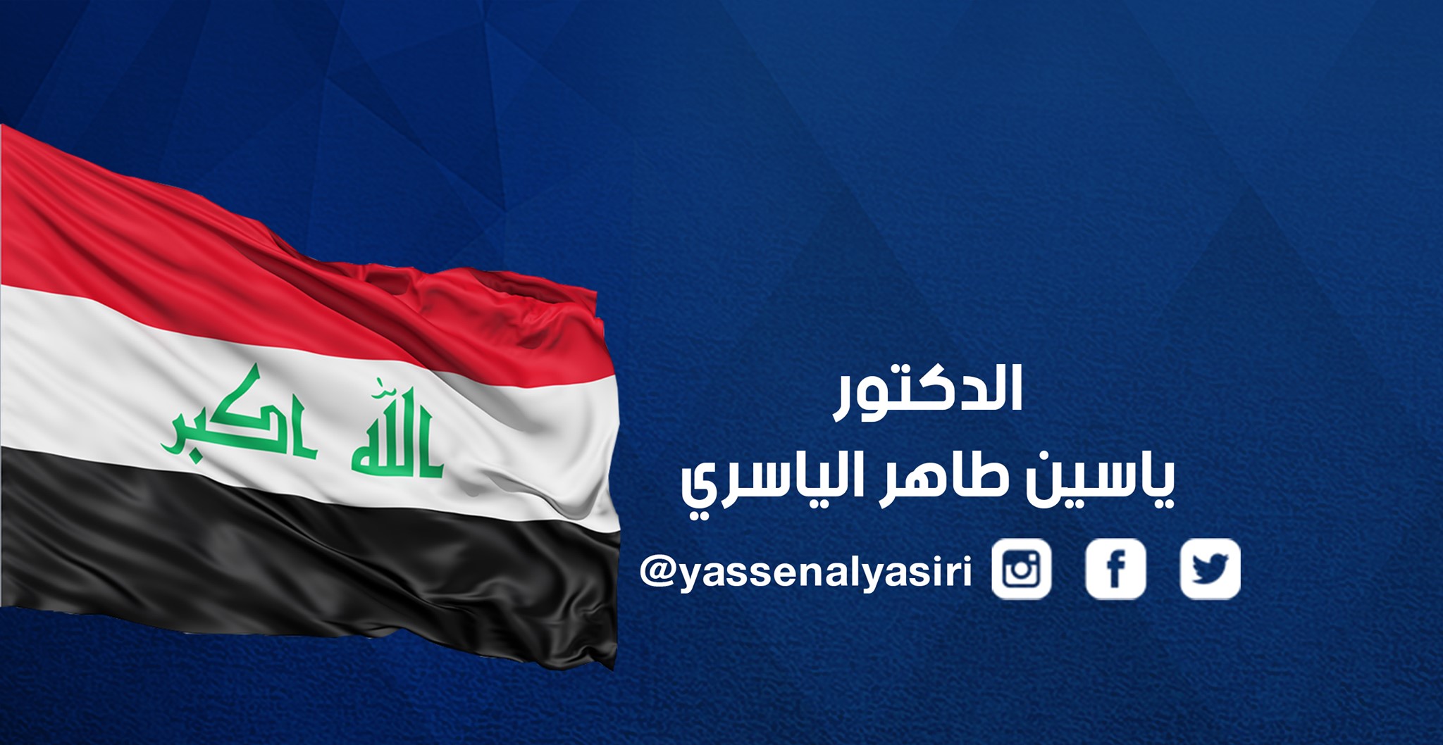 ‎افواج الطوارئ... - افواج الطوارئ emergency regiments