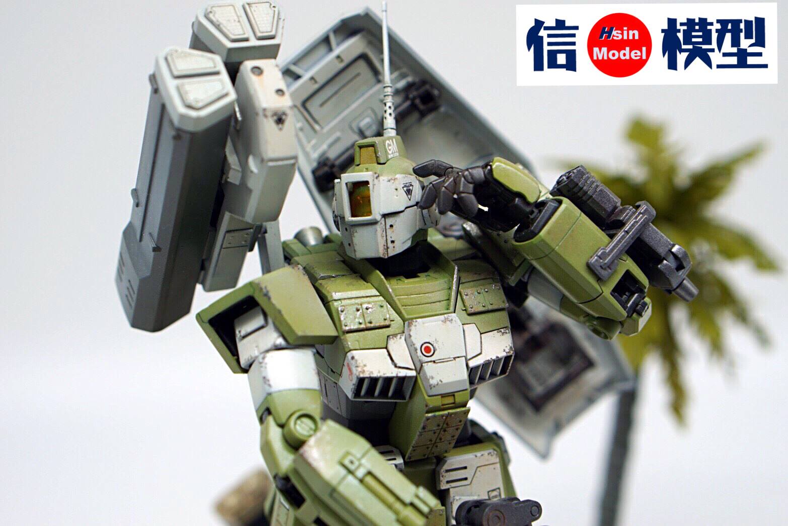 Hsin / 信