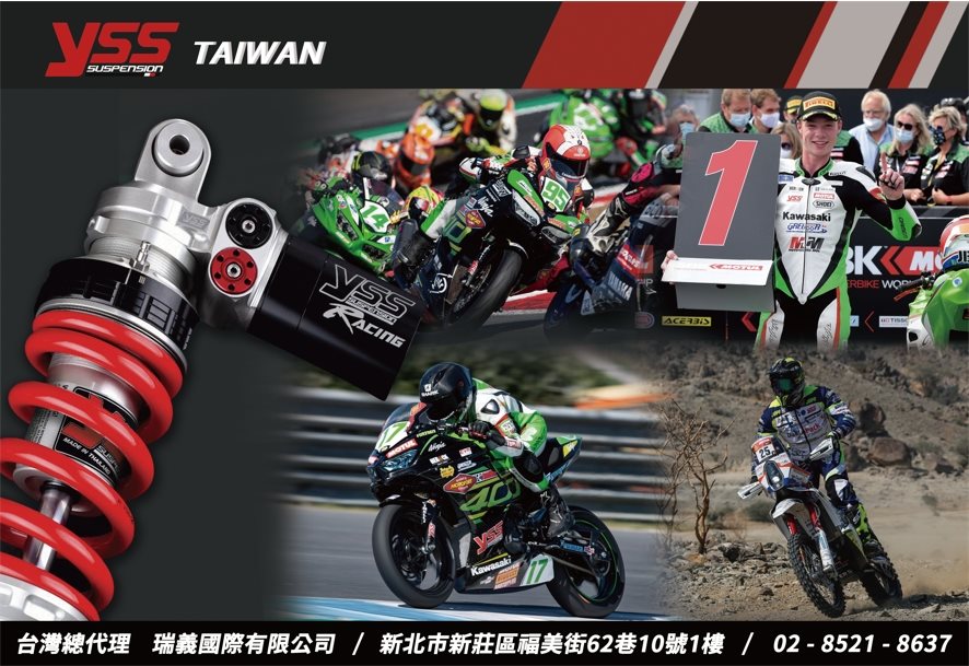 Tekmo Racing Taiwan added a new photo. - Tekmo Racing Taiwan