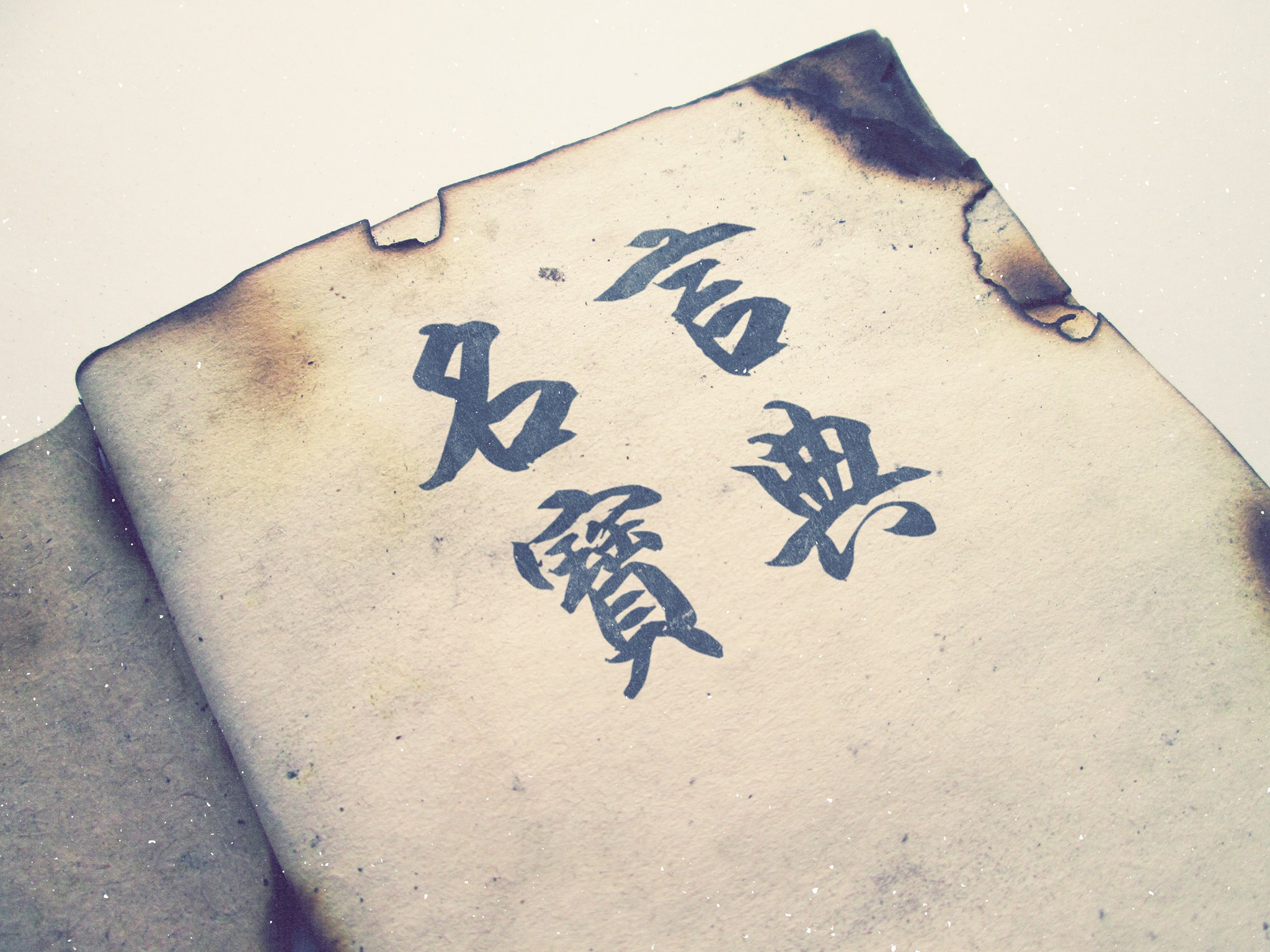名言宝典