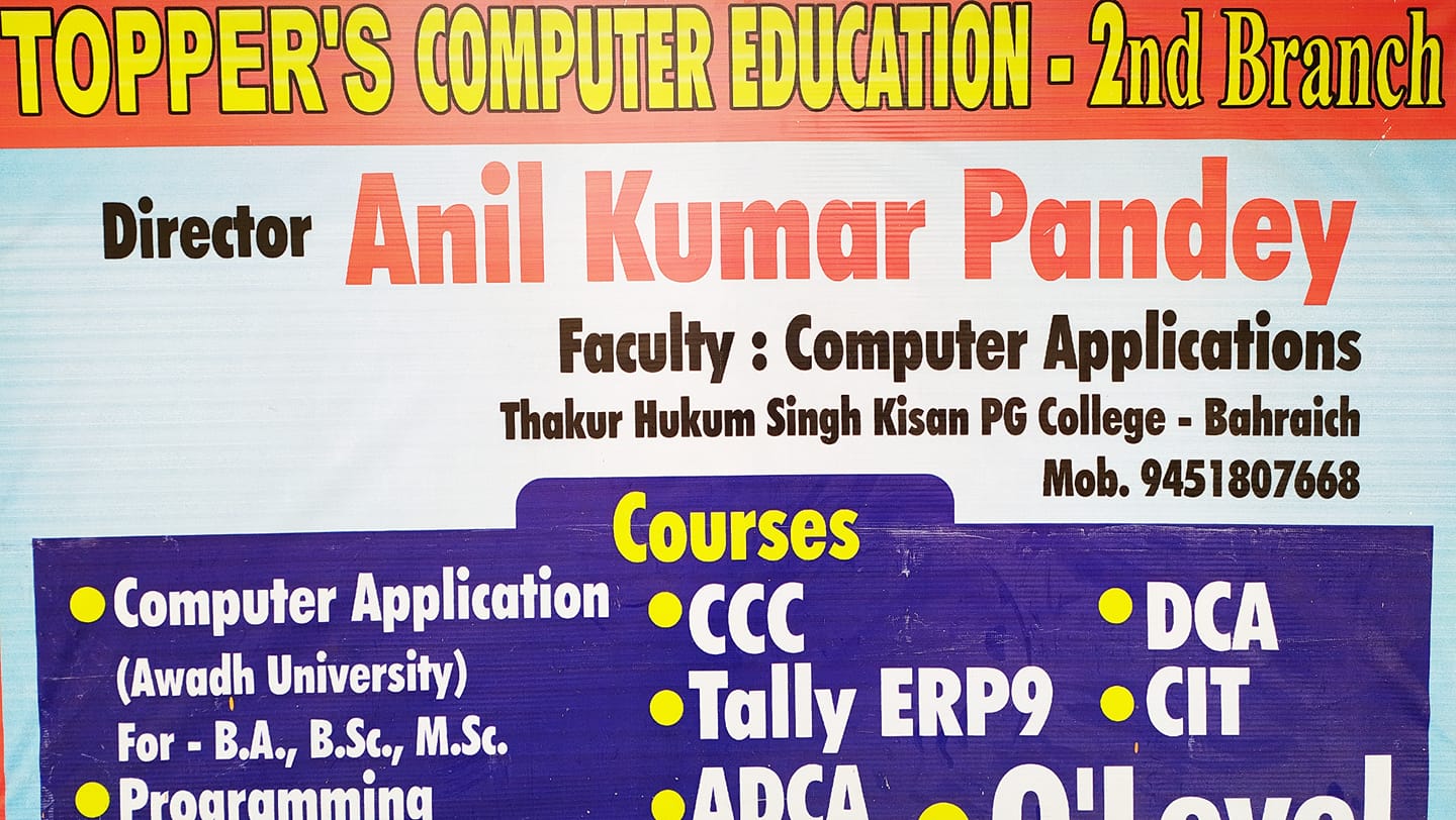 Topper's Computer Education Centre By Anil Pandey | Bahraich