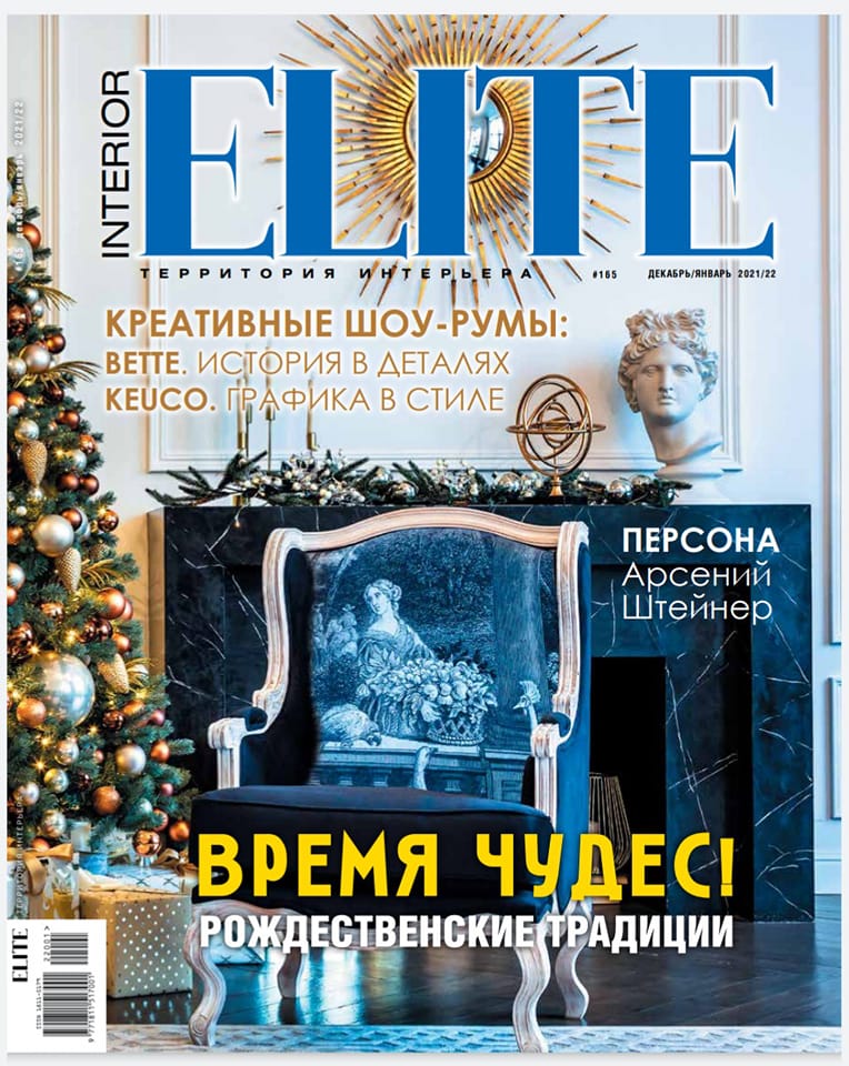 ELITE Interior Magazine