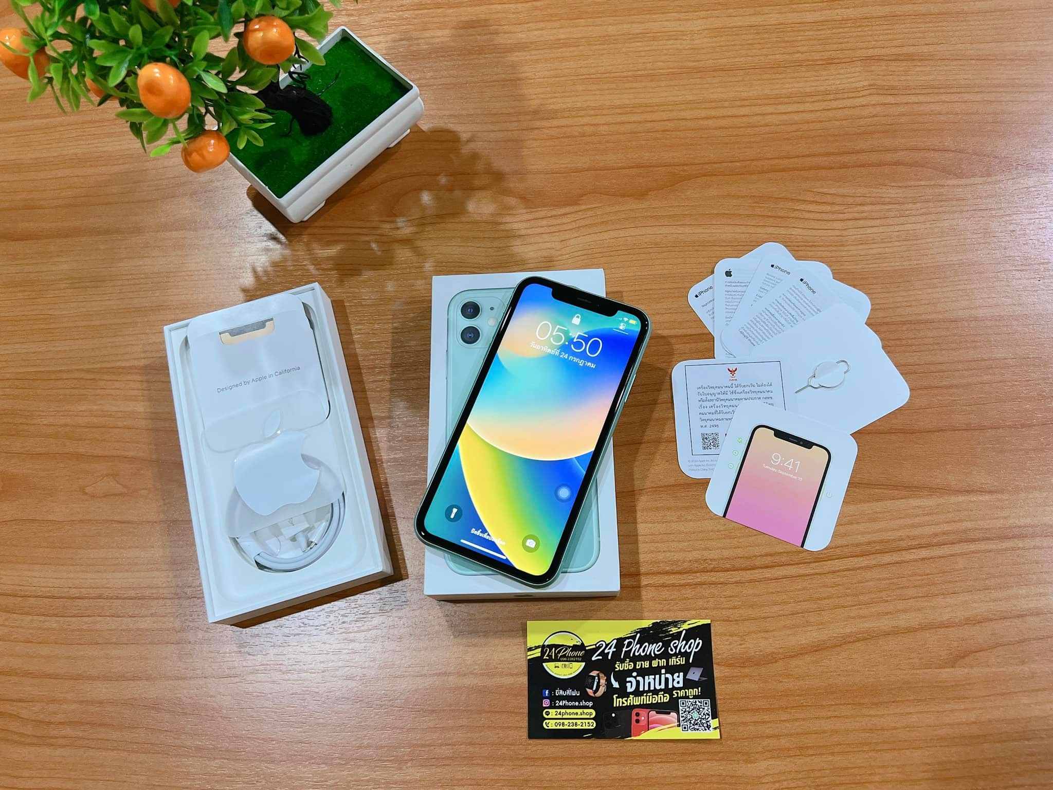 ปิดแล้ว ... - 24phone ศูนย์รวมโทรศัพท์มือถือครบวงจร | Facebook