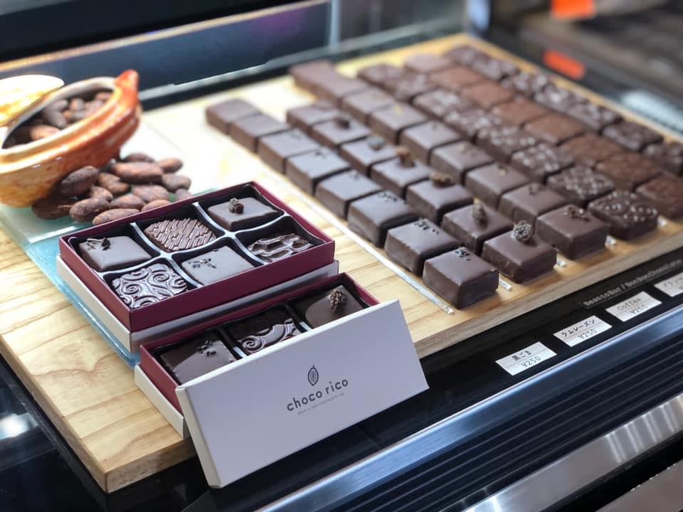 Choco rico -Bean to Bar Chocolate Lab.-