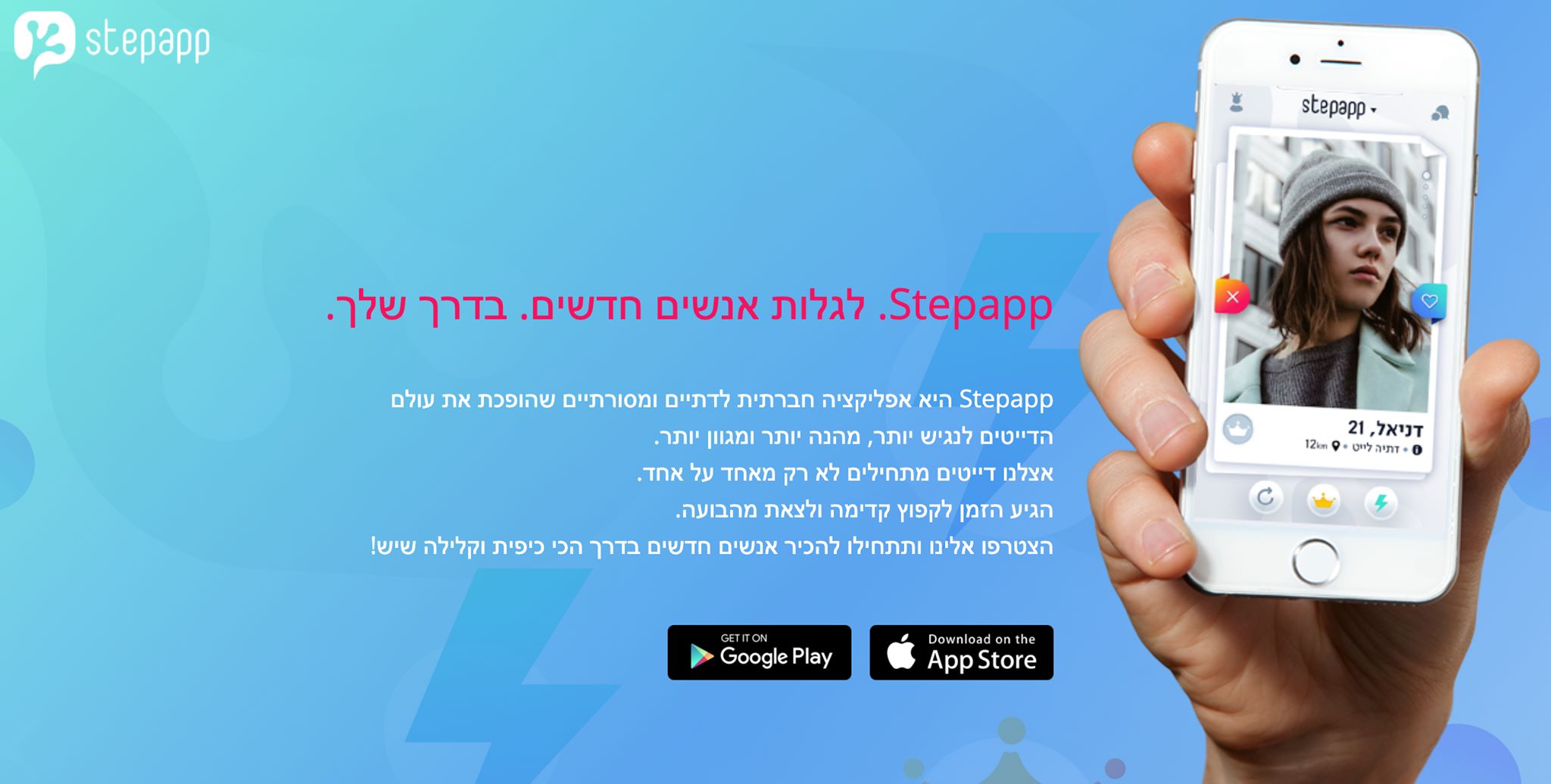 Stepapp