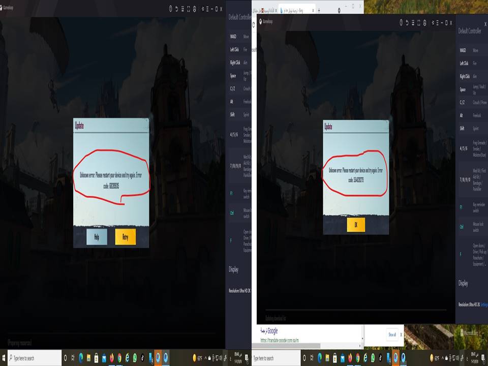 GameLoop - [🛠 CODM update error fixed in GameLoop] Call of Duty: Mobile ...