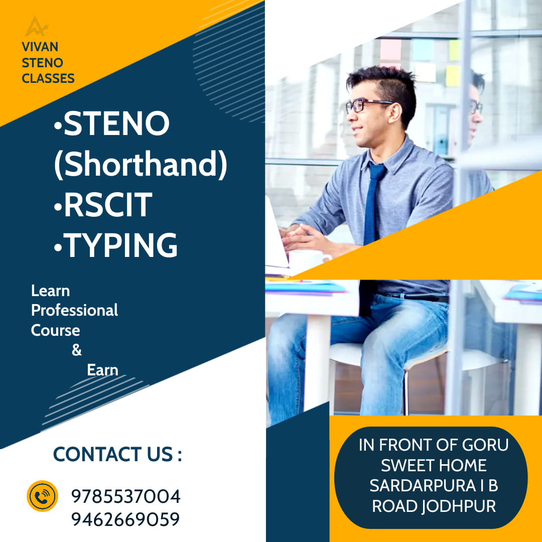 Computer Typing & Steno Classes | Jodhpur