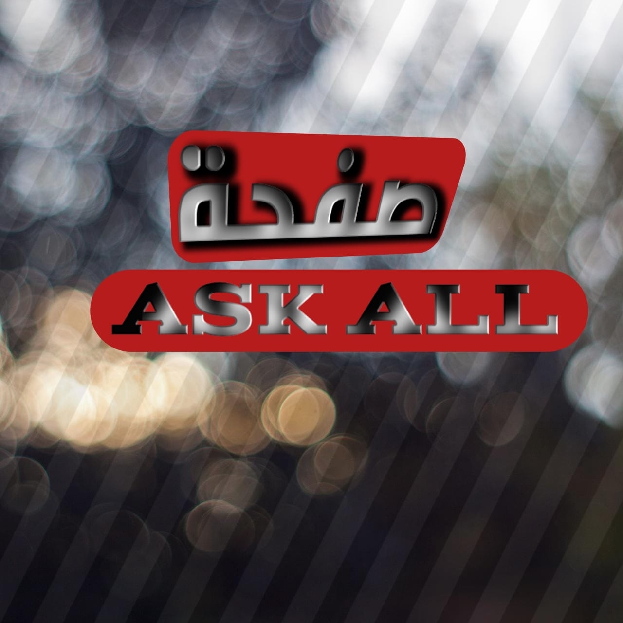 ask-all