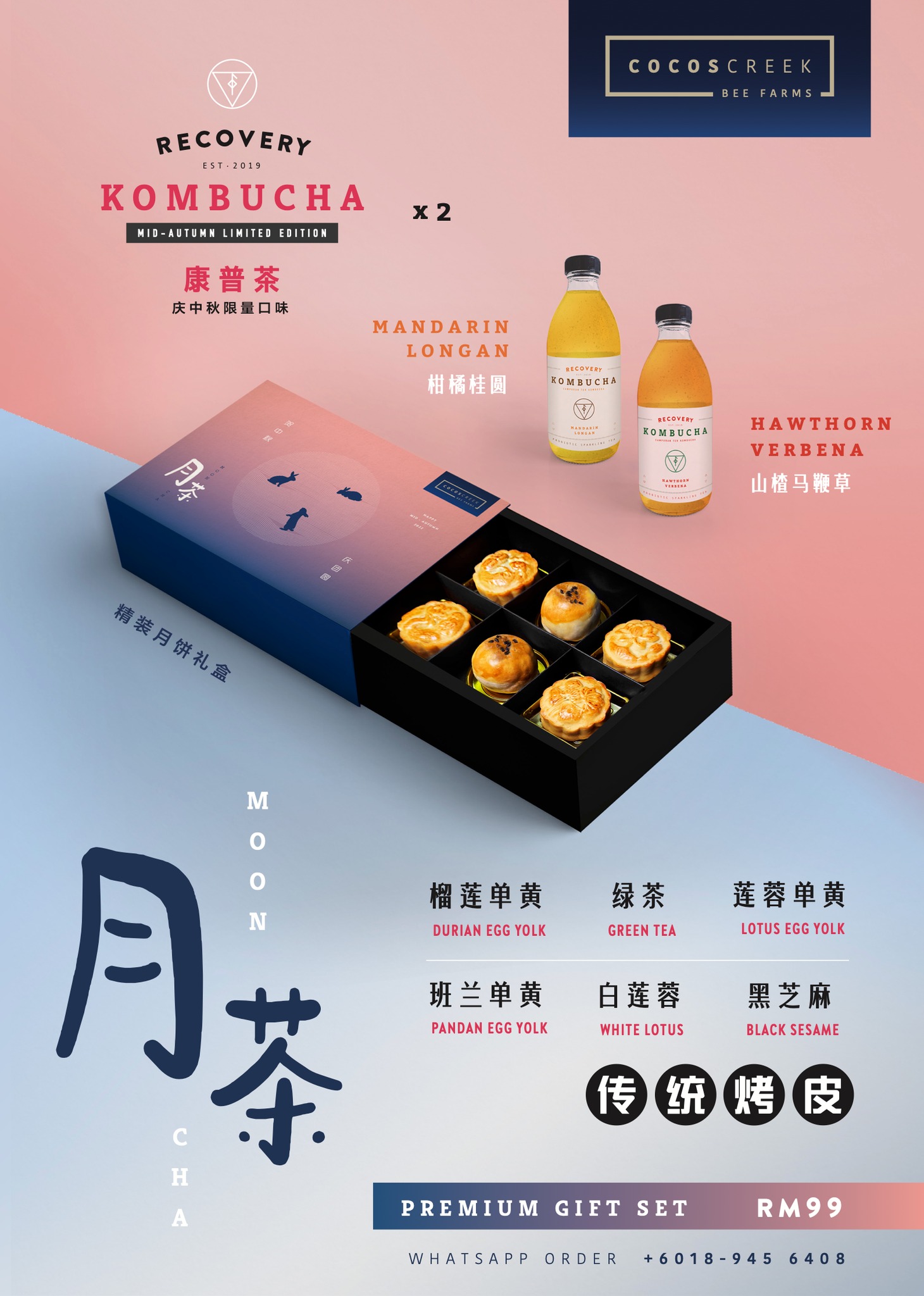 Mooncha Premium Giftbox Set is now... - Cocos Creek Bee Farms | Facebook