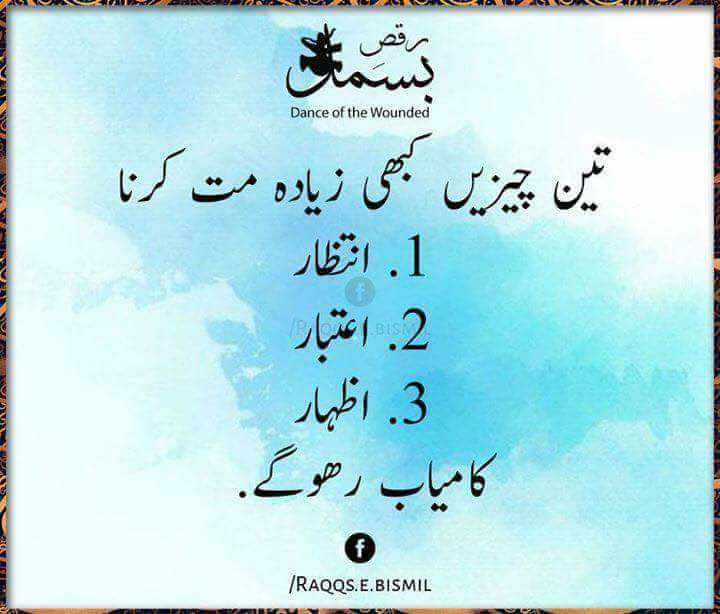 Apna kamar mushani