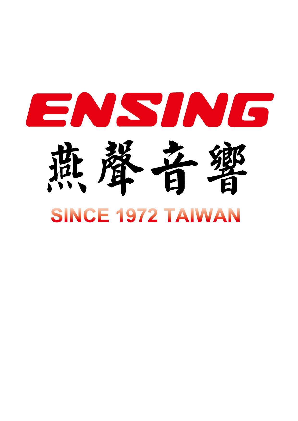 燕聲音響 ENSING - 2026年式 ENSING燕聲音響 P8桌上型KTV喇叭 新登場~~🔊🔉🔈🎶... | Facebook