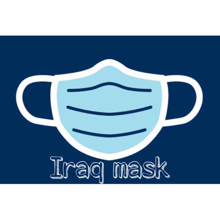 Iraq Mask