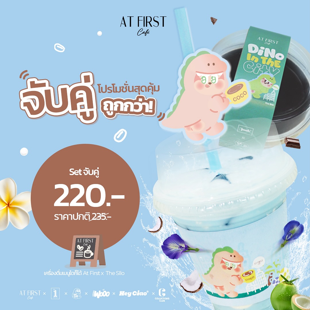 At First Cafe | Bangkok