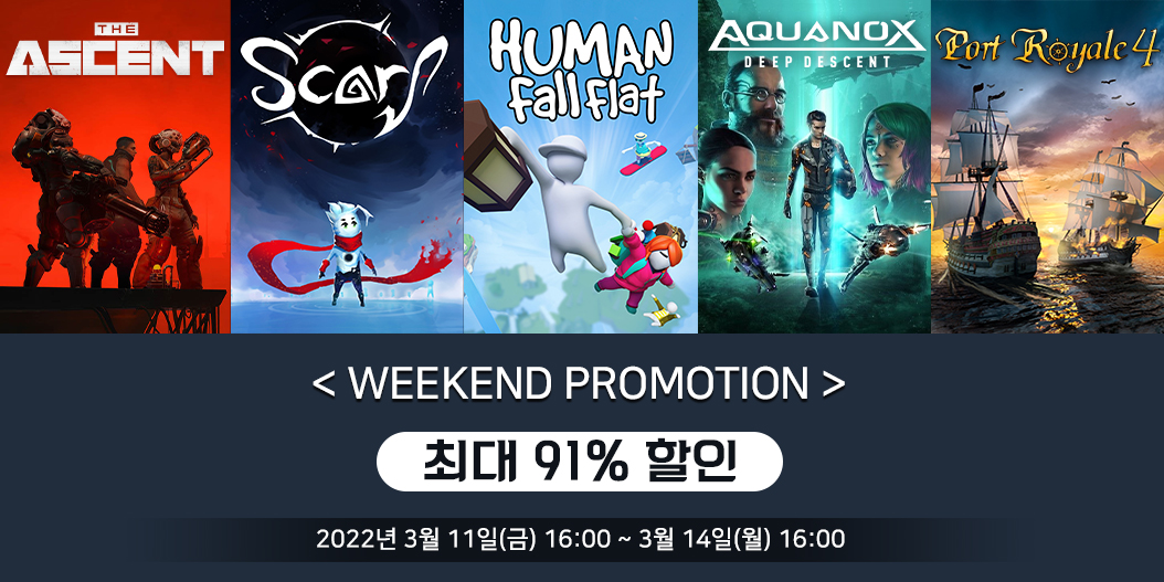 H2 Interactive - [다이렉트 게임즈] 3월 2주 주말 프로모션 안내 *프로모션 바로가기:... | Facebook