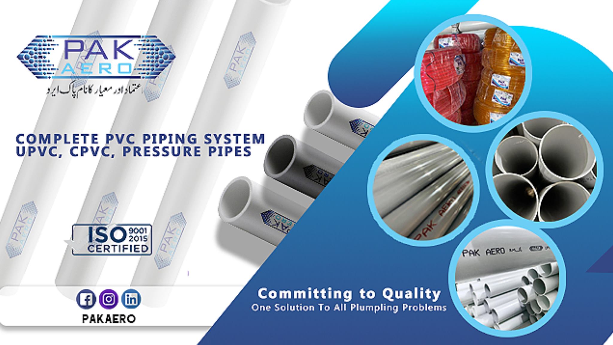 Pak Aero Pvc Industries Pvt Ltd. | Karachi