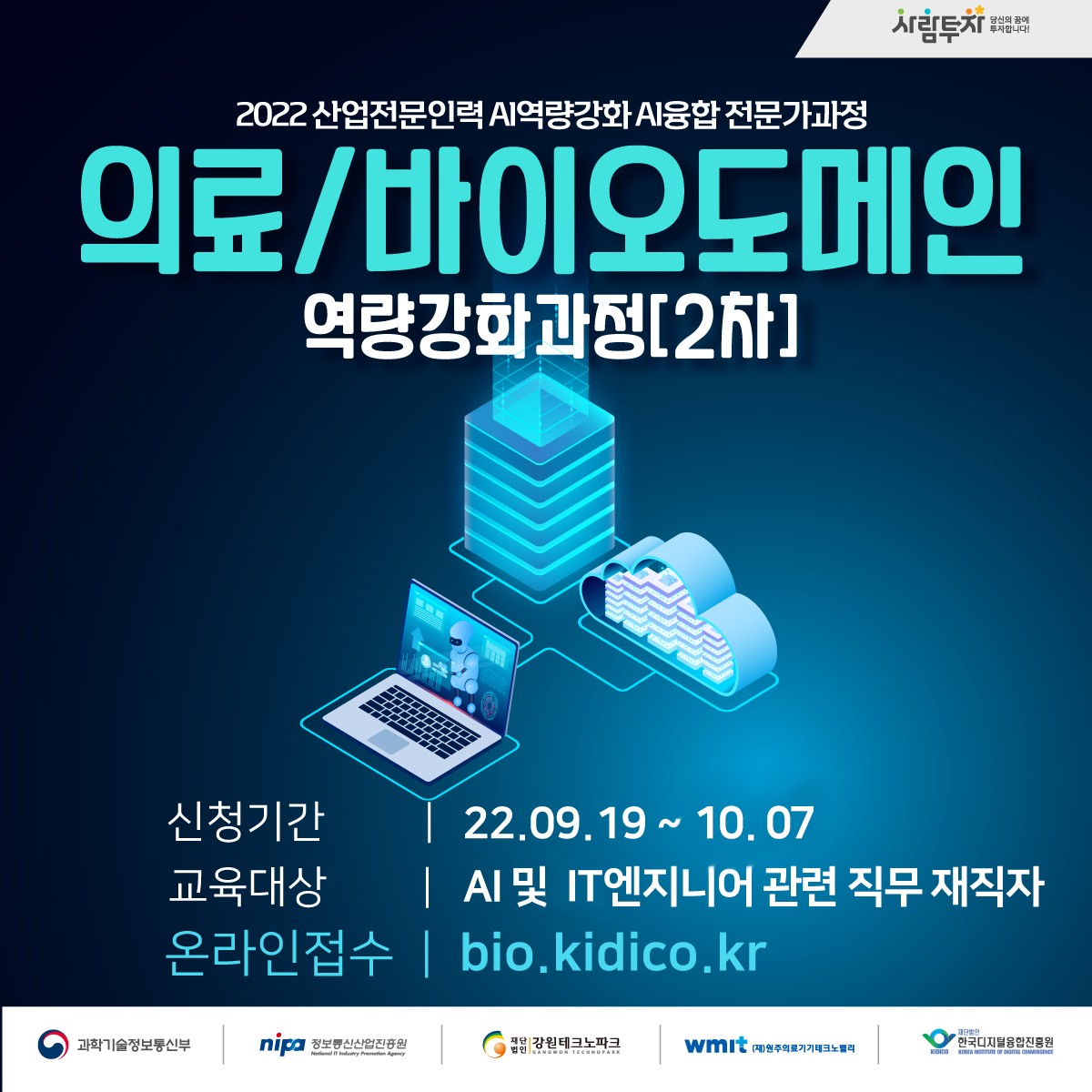 IT, SW 교육 정보 - -... | Facebook