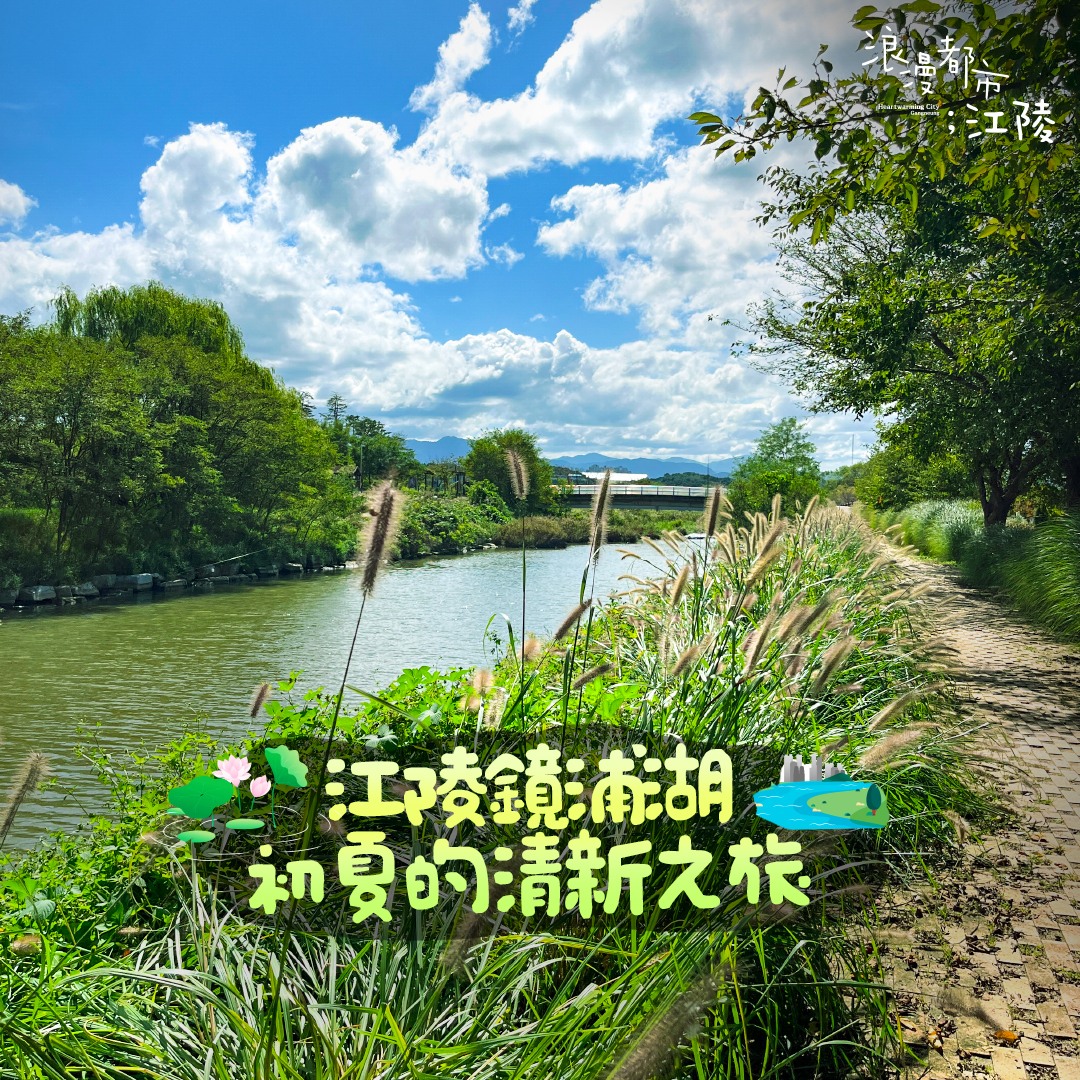 韓國江陵 - 🌟 探索江陵，一場心靈的治愈之旅 🚄 從江陵站出發，輕鬆抵達鏡浦湖，開啟妳的自然探索之旅。 🌿... | Facebook