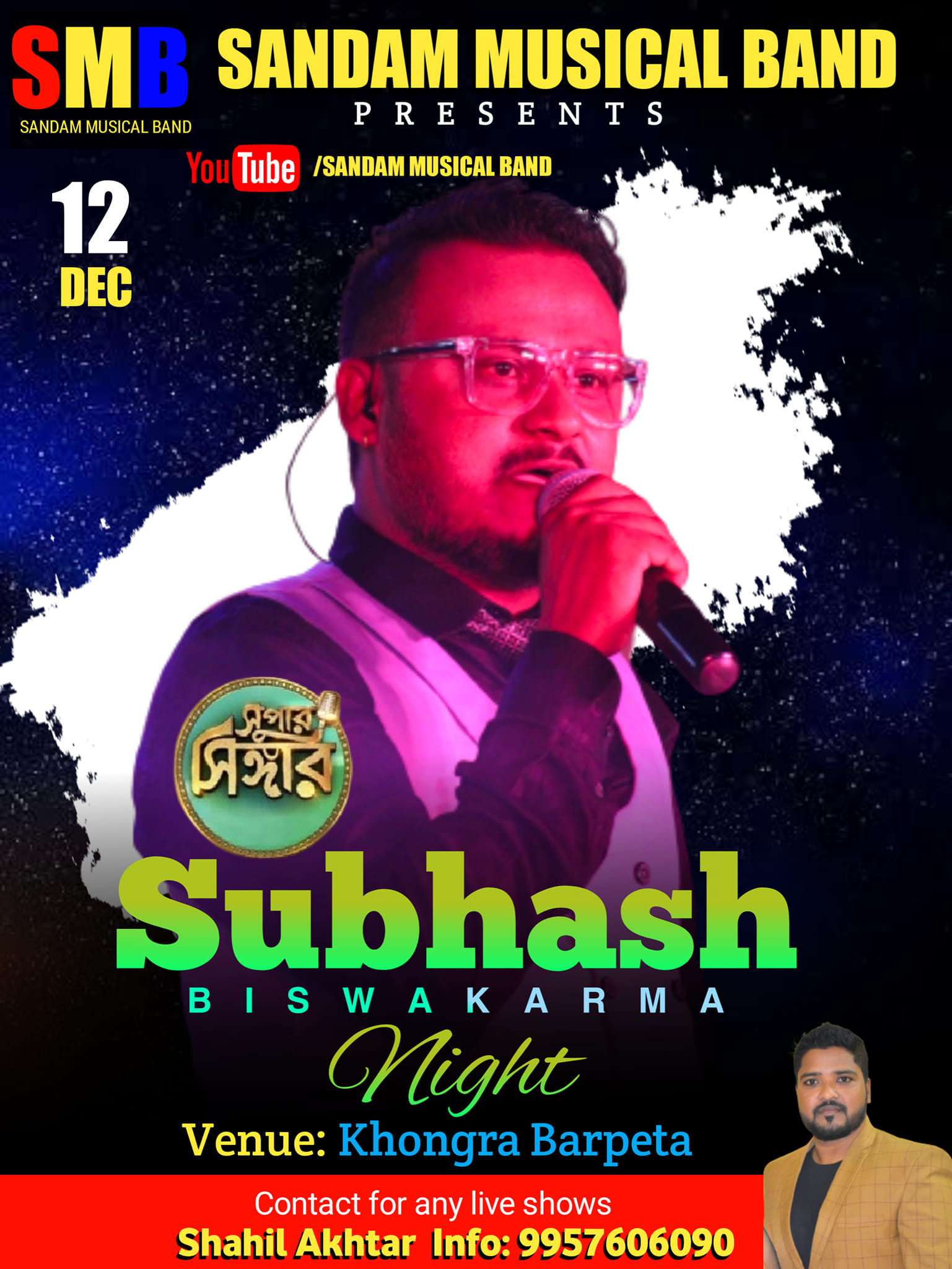 Subhash Biswakarma - Performing Tonight || Khongra Barpeta || Assam ...